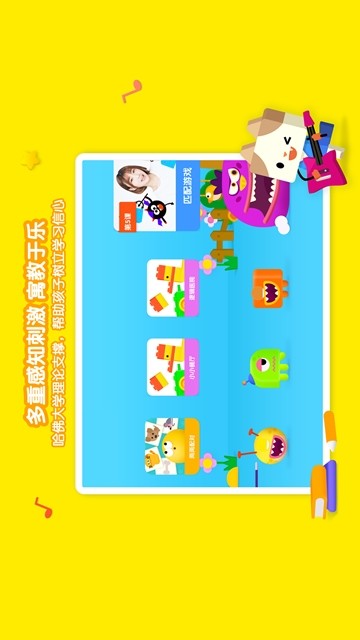 优学猫思维