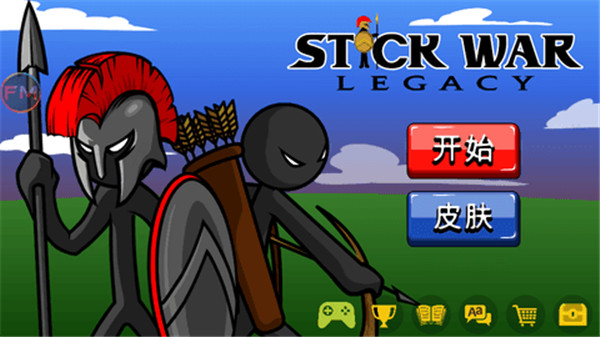 火柴人战争遗产fm魔改版皮肤