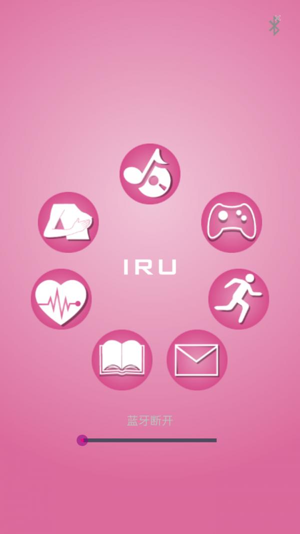 IRU 版本：v1.3