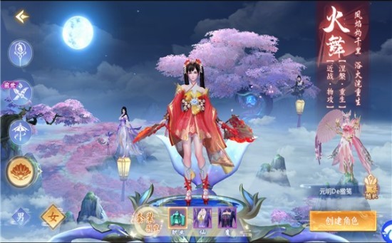 弑妖伏魔录  v1.0