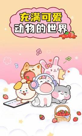 卡哇伊二重奏单机版截图2