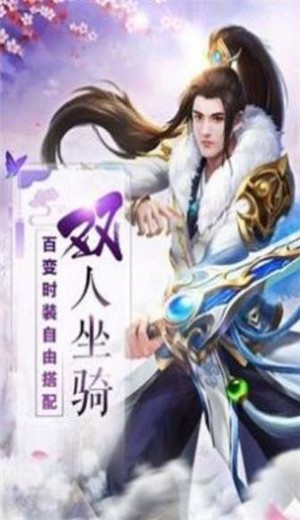 仙劫九州录 2020-10-19 10:52