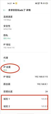 Tap加速器