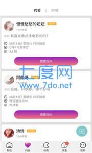 趣泡泡龙领红包版
