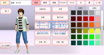 樱花校园模拟器无广告无限金币