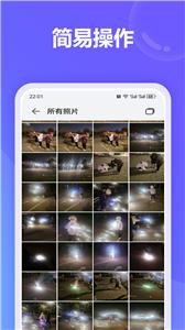 文件格式转换器截图1