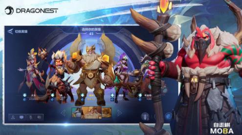 自走棋moba游戏 2024-06-25 15:08