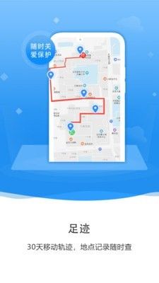 知彼手机定位 版本：v1.2.0618