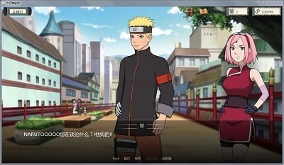 火影之异族崛起最新版截图1