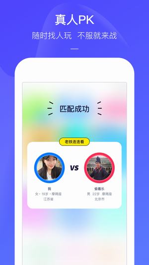 快手小游戏 最新版截图0