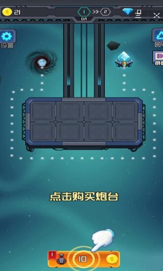 外星人要挺住 2024-06-25 15:08