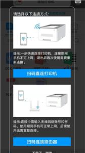 奔图打印