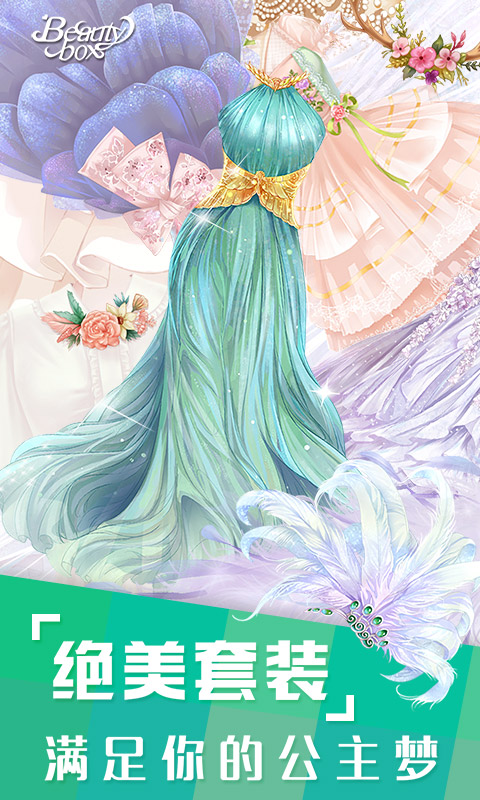 美美小店