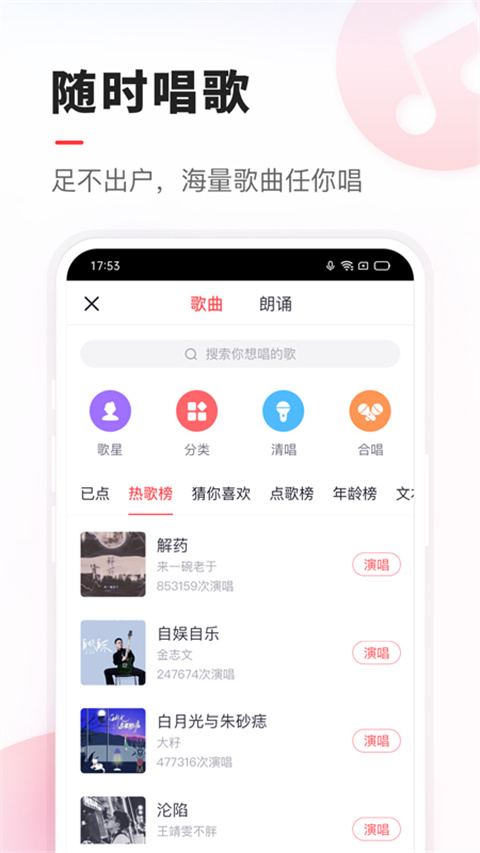 vv音乐官方手机版