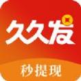 久久发兼职
