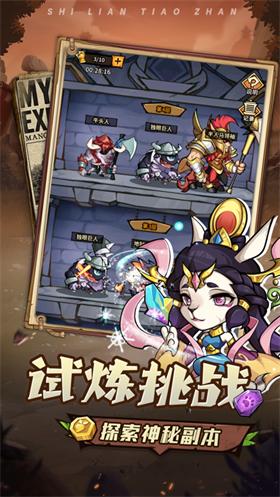 猴哥去哪儿小游戏