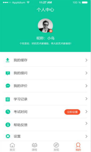 还原健康