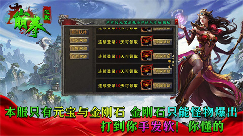 崩拳沉默