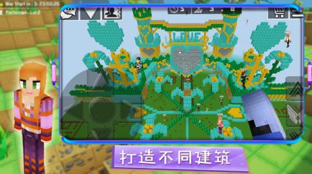 模拟方块人类世界截图1