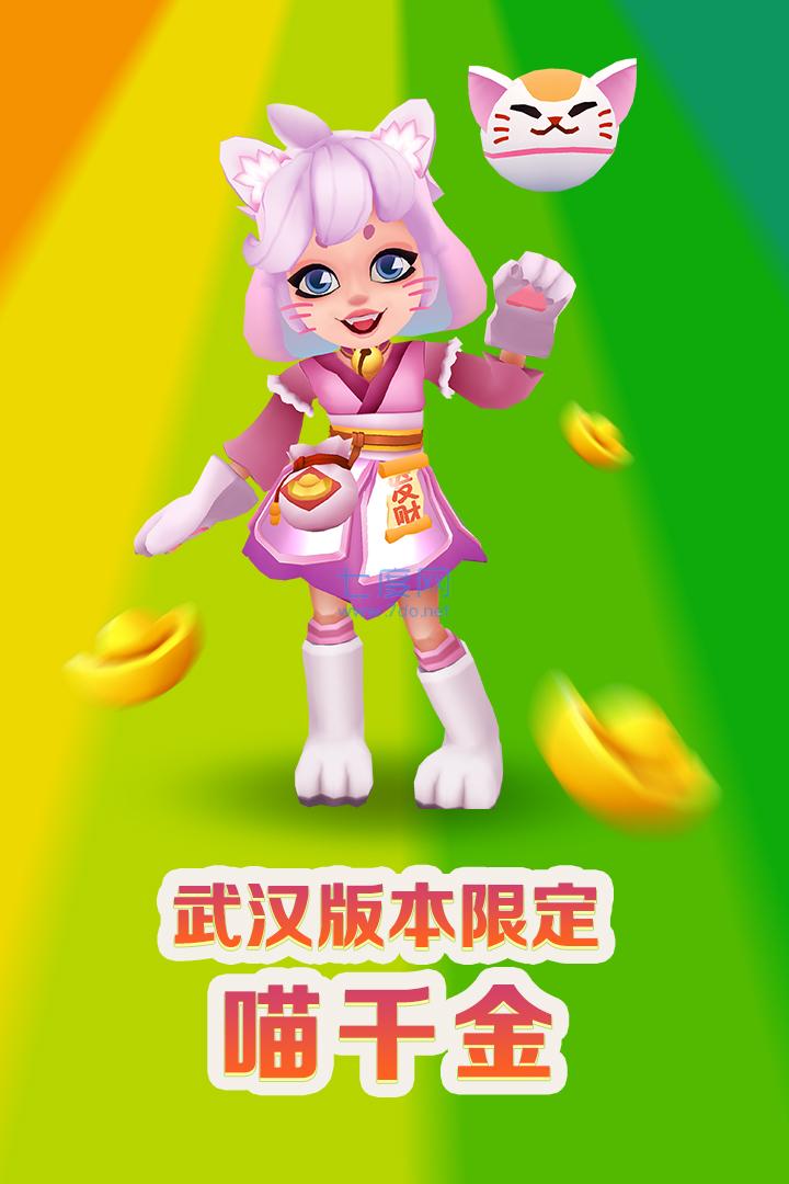 subway surfers空间站