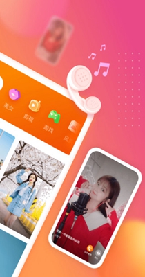 七彩来电秀.jpg