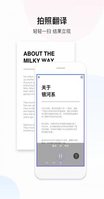 百度翻译.png