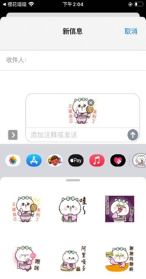 櫻花喵喵.jpg