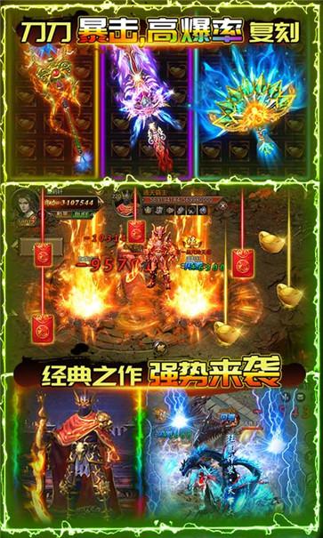 新探索遗迹传奇单职业