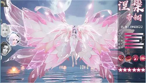 三生陌上书桃花劫福利版  v1.0.8