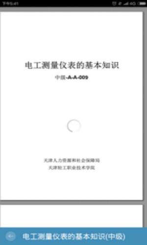 微知库