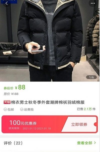 1610940953184214.jpg