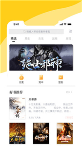 阅扑官方版