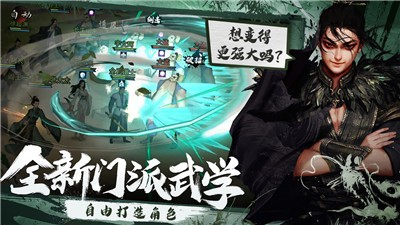 我的侠客善恶一念 v1.0.9