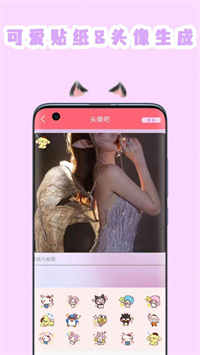 喵喵贴纸相机.jpg