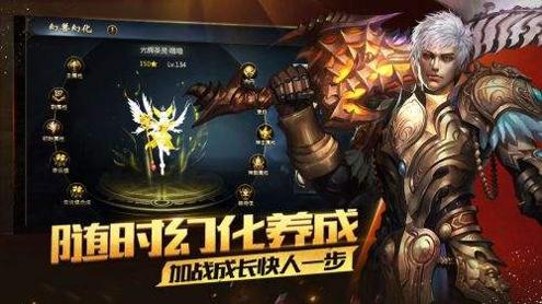 信仰魔域官方版截图2