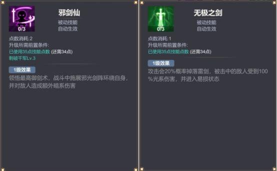 少女寻宝团