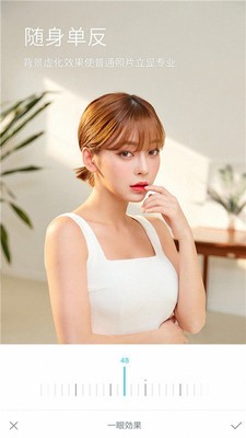 超级美颜相机  v5.9.17