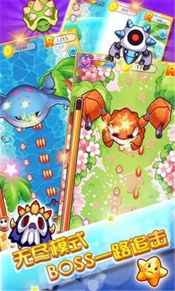 蜡笔小新烈焰突击正版  v4.0