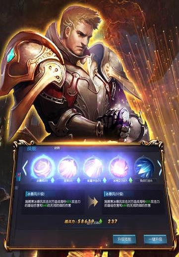 魔法领域传奇英雄游戏官方版  v3.0.4