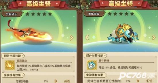 冒险大作战
