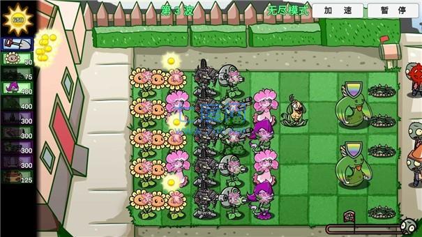植物大战僵尸bt版2022最新版双人模式
