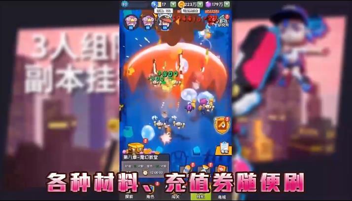 生死行动口袋版