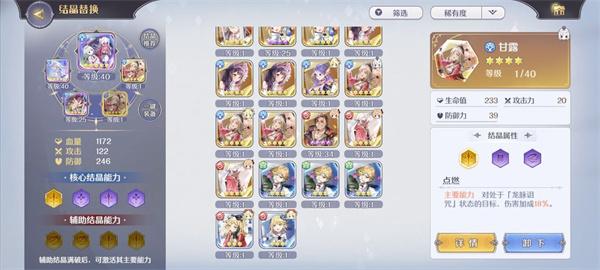 玛娜希斯回响pc端