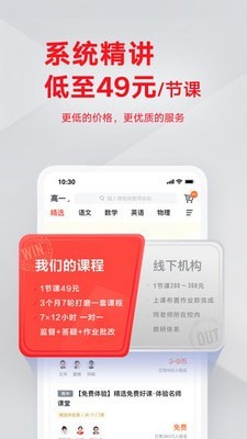 有道学堂.jpg
