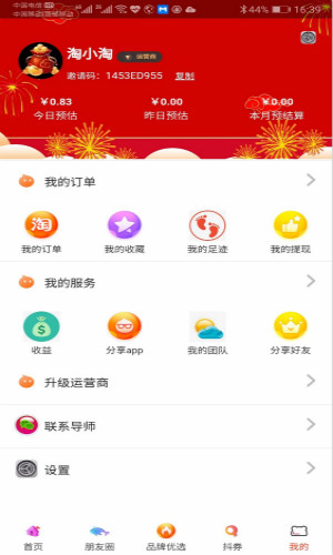淘小淘