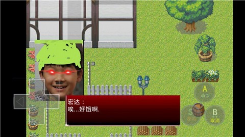 宏达美食家截图2