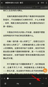 搜书大师官方版