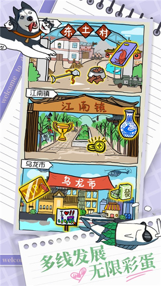 皮皮虾传奇九游版 v1.9.0.1