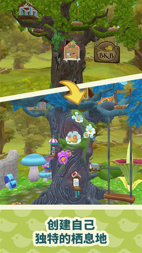 翼彼迎官方版(Bird BnB) v1.353