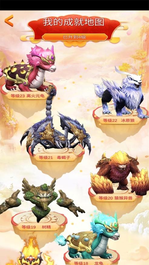 欢乐炸年兽 v3.0.5